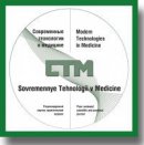 Роль метилирования ДНК в развитии сердечно-сосудистых заболеваний, приводящих к внезапной сердечной смерти (обзор)